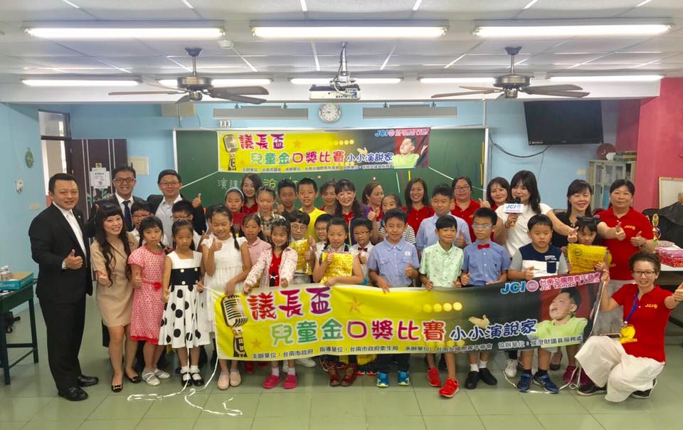 2018 /09/15 議長盃兒童金口獎比賽~第3名(台南市復興國小四年級) 2018 /09/15 議長盃兒童金口獎比賽~第3名(台南市復興國小四年級)