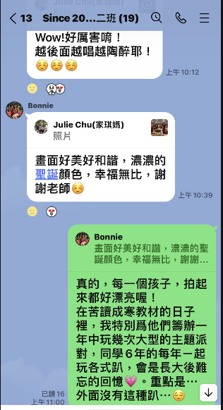 螢幕擷取畫面 2022-12-22 223736.png