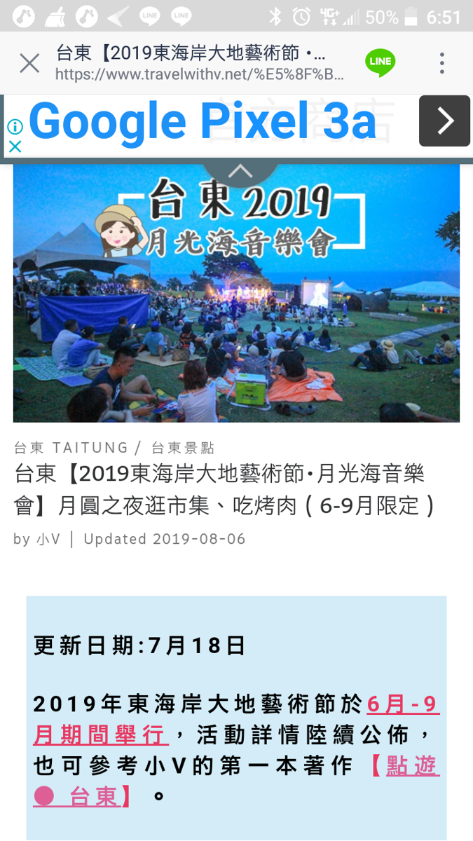 Screenshot_20190816-185153.png