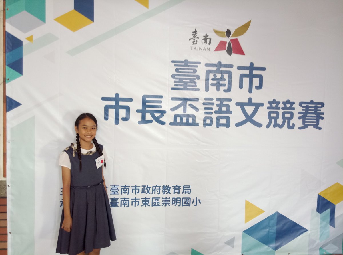 2019/10/03 Annie的國文朗讀市長盃和市賽培訓過程+2020/09 /05 市賽練習花絮+2021市長盃練習花絮 2019/10/03 Annie的國文朗讀市長盃和市賽培訓過程+2020/09 /05 市賽練習花絮+2021市長盃練習花絮