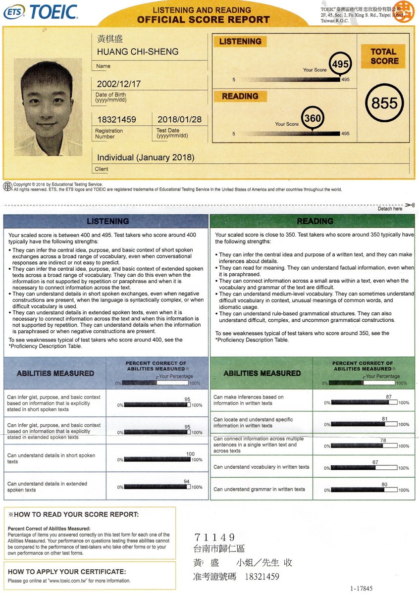 2018/ 02 /26 的成寒英文學習進度~ 2018/ 02 /26 的成寒英文學習進度~