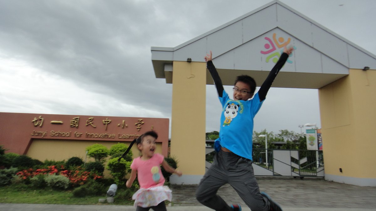 2014 / 08 /31 兩兄妹的今年暑假生活集錦 2014 / 08 /31 兩兄妹的今年暑假生活集錦