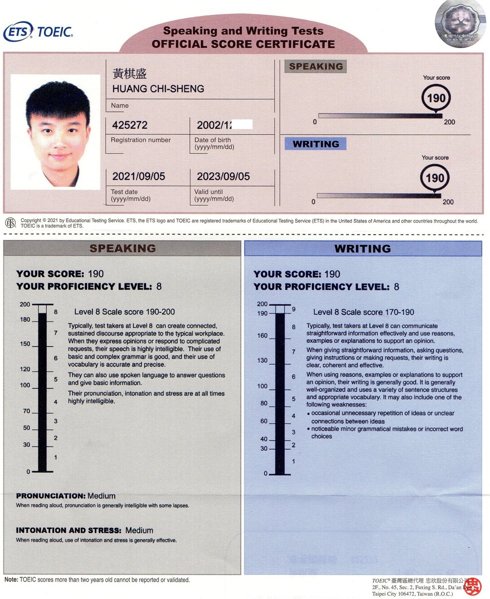 2021/10/21 的成寒英文學習進度~ 2021/10/21 的成寒英文學習進度~