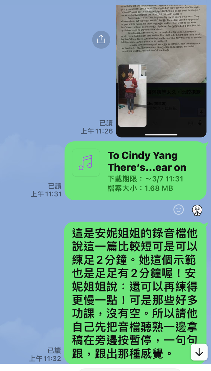 1 st class Cindy Yang 練應朗 (27).PNG