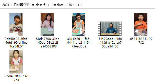 1st class 11 10 ~ 11 11.png