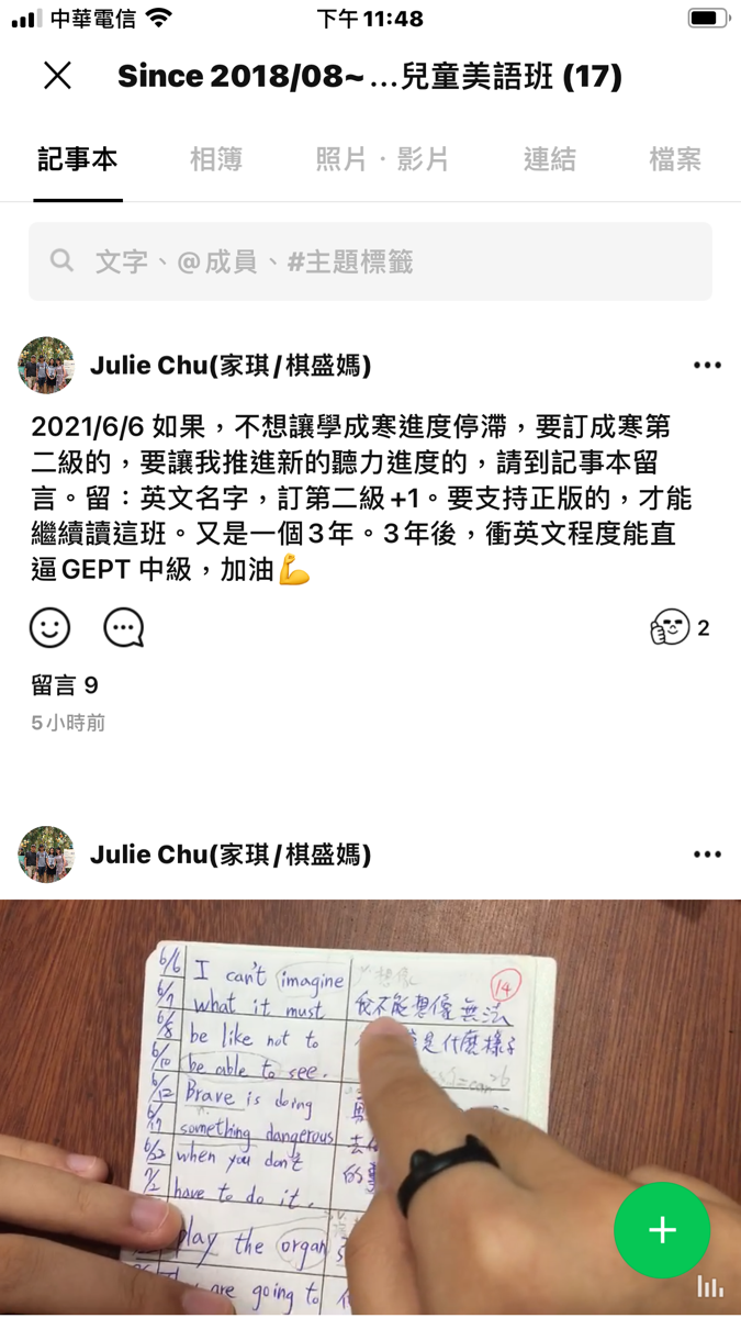 2021/ 6月成寒教材兒美 1st Class 課程花絮 2021/ 6月成寒教材兒美 1st Class 課程花絮