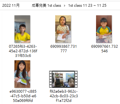 1st class 11 23 ~ 11 25.png