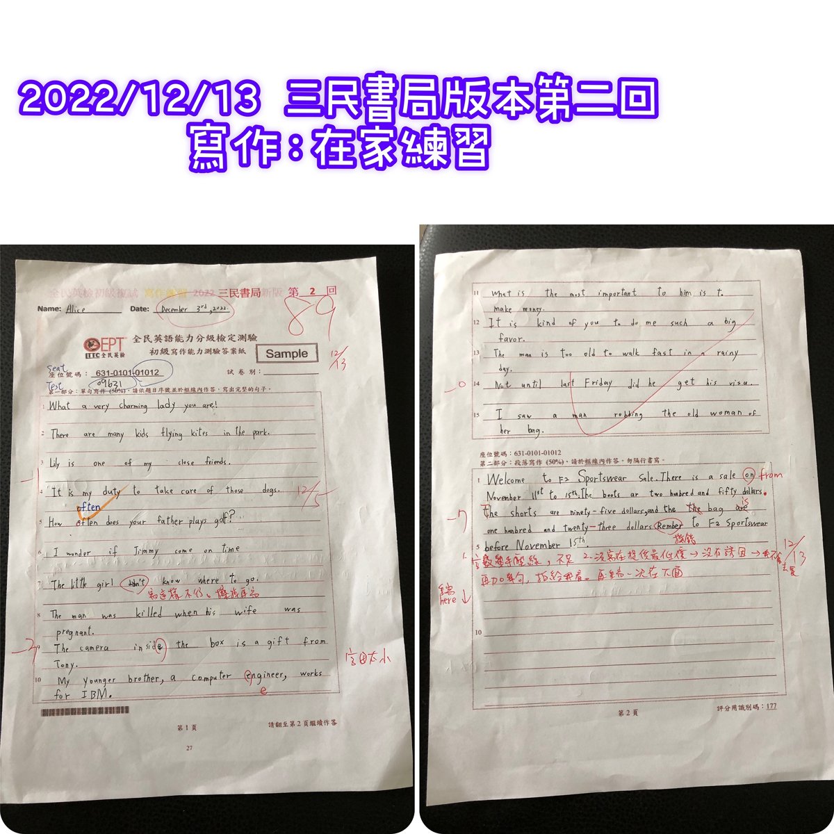 Cindy Yang 的2022 12 月 線上寫作練習 (1).JPG