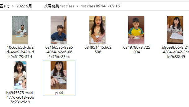1st class 09 14 ~ 09 16.png