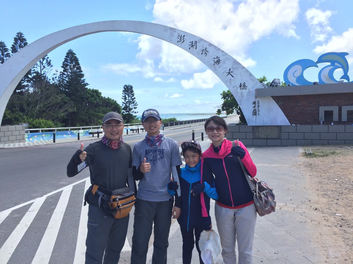 2017/07~09~ 12 澎湖4日深度自由行 2017/07~09~ 12 澎湖4日深度自由行