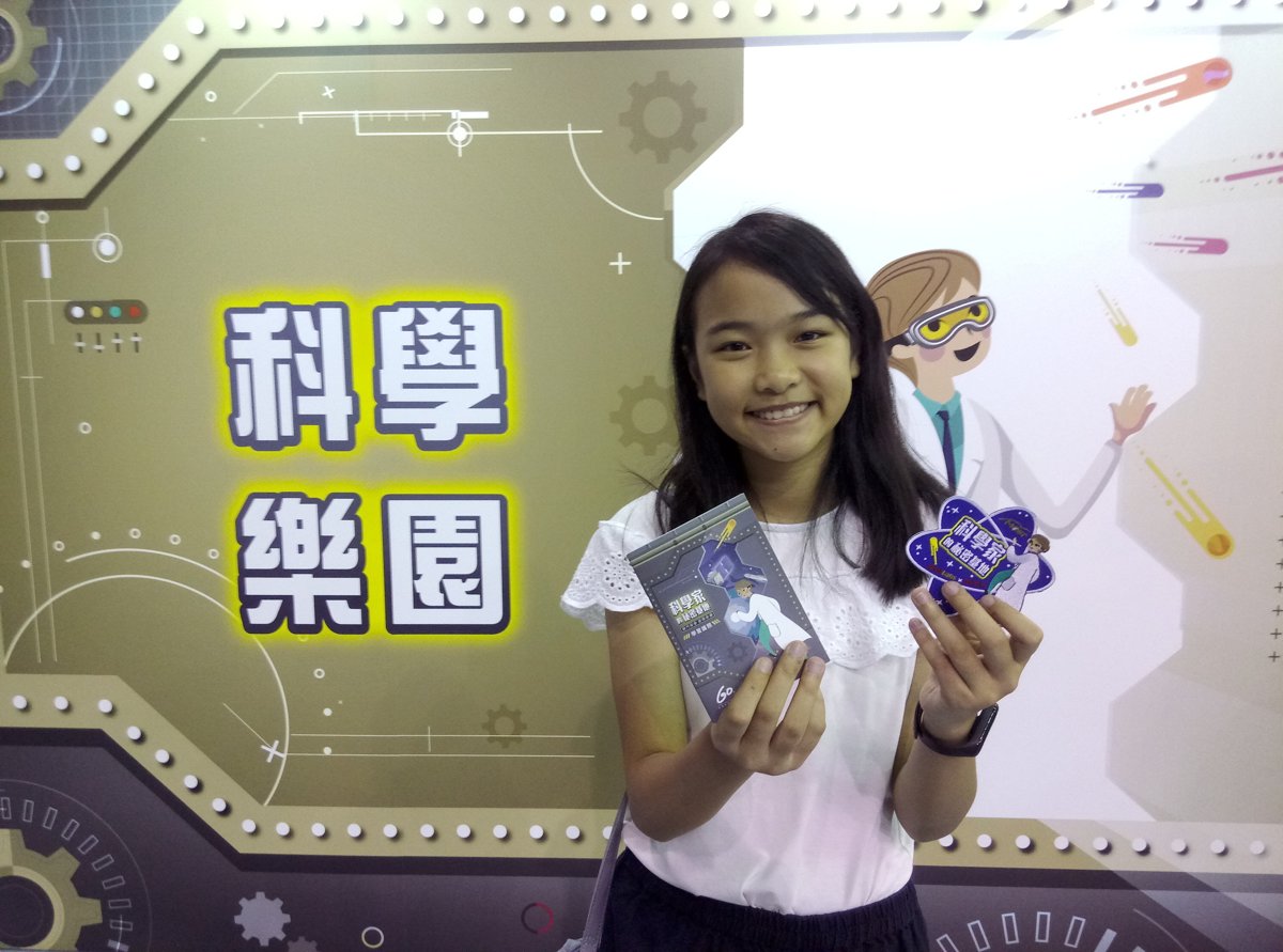 2019/07/27 拜訪科學家的秘密基地~ 在成大光復校區 2019/07/27 拜訪科學家的秘密基地~ 在成大光復校區