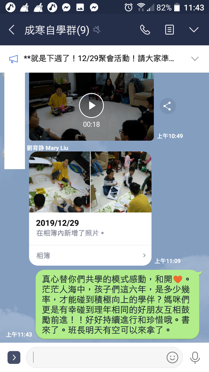 Screenshot_20191229-114308.png