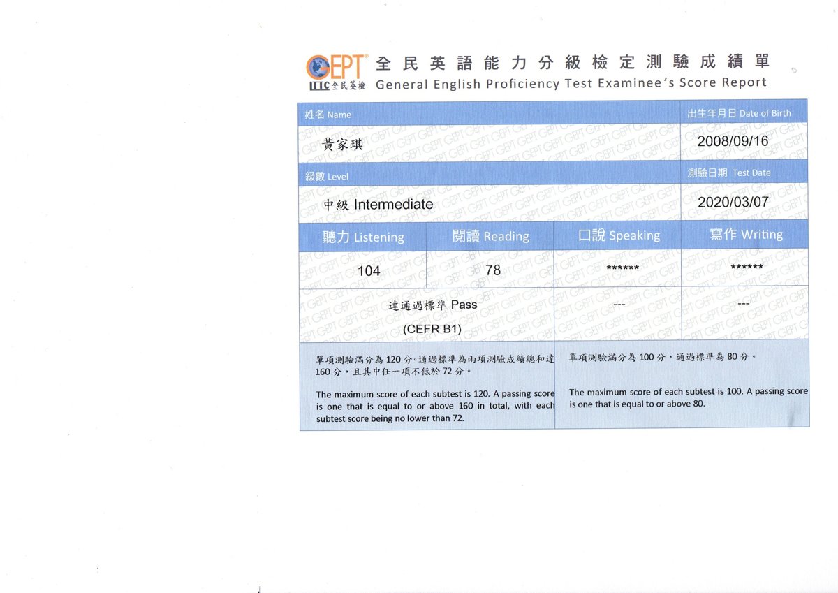 2020/05/12的成寒英文學習進度~ 2020/05/12的成寒英文學習進度~