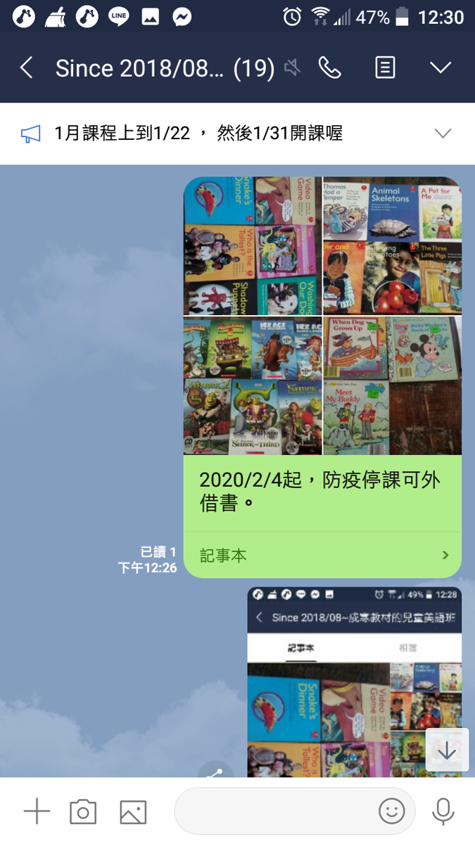 Screenshot_20200209-123042.png