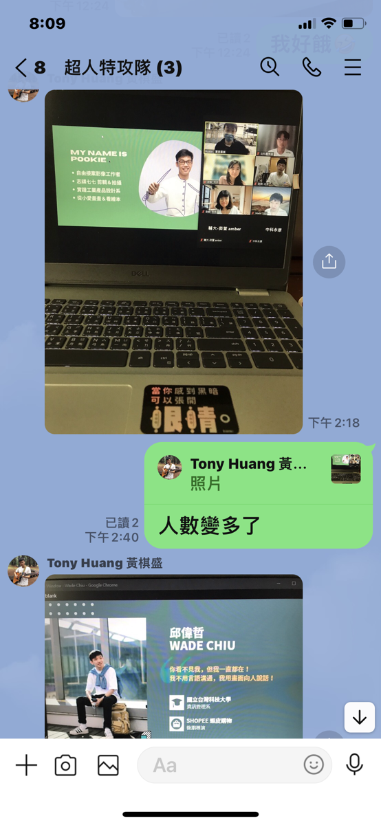 2022 05 22 線上的新媒體 課程 免費.PNG