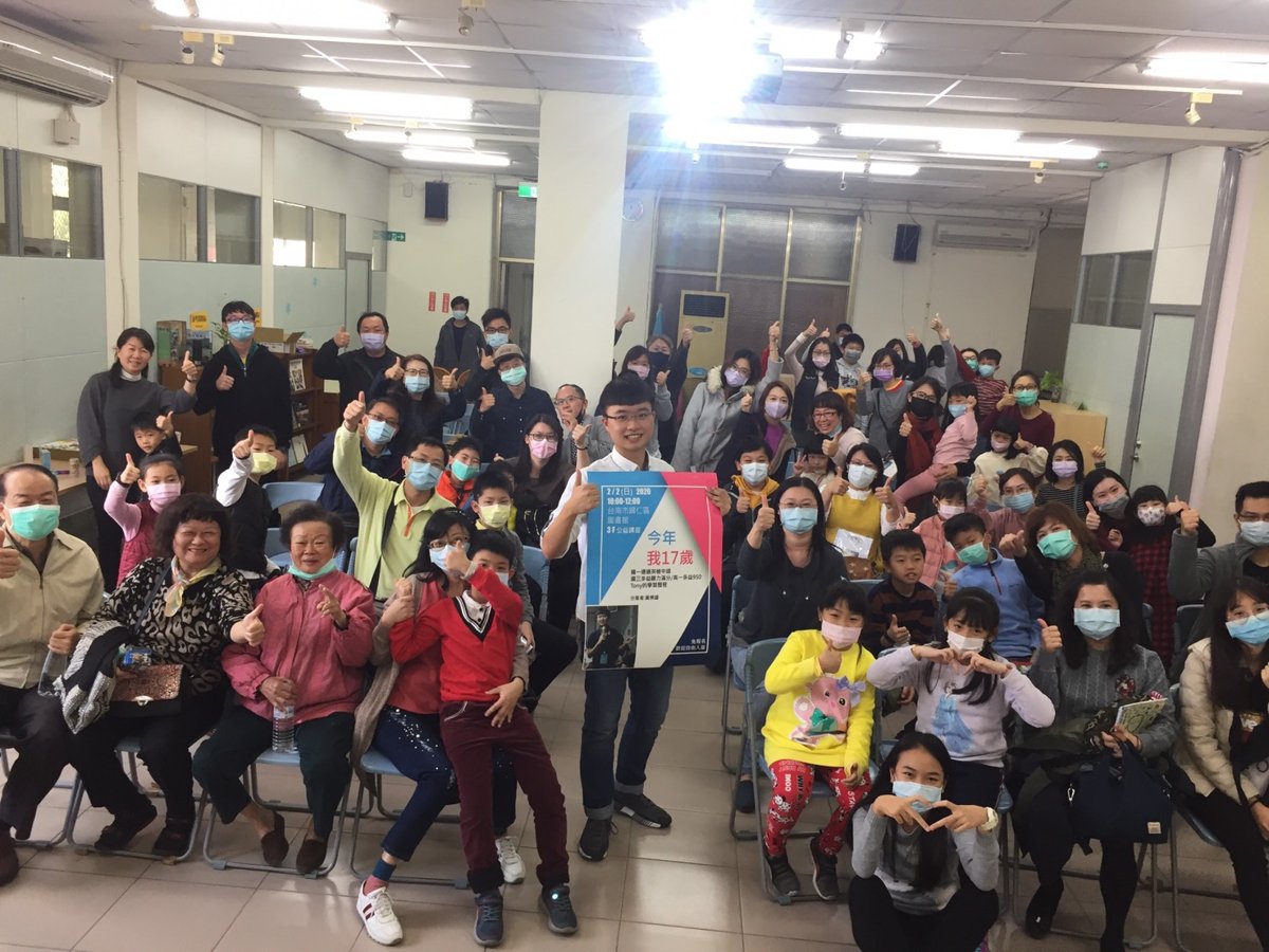 2020/1/27 Tony的人生第一場公益講座~ 在台南市歸仁區圖書館+ 當日活動花絮~ 2020/1/27 Tony的人生第一場公益講座~ 在台南市歸仁區圖書館+ 當日活動花絮~