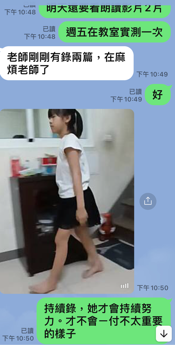 1 st class Cindy Yang 練應朗 (17).PNG
