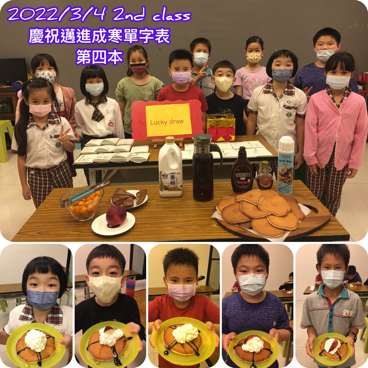 2022/3月~成寒教材兒美 2nd Class 課程花絮~ 2022/3月~成寒教材兒美 2nd Class 課程花絮~