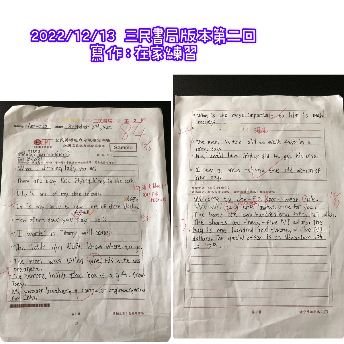 Cindy Yang 的2022 12 月 線上寫作練習 (14).JPG