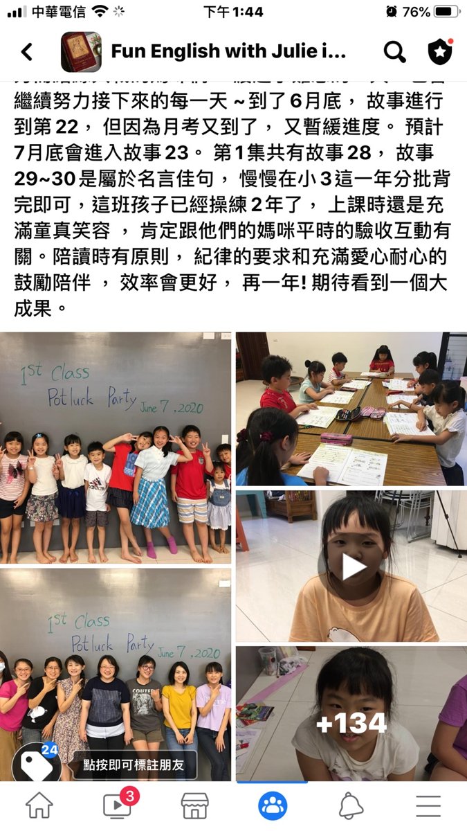 2020/6月~成寒教材兒美實驗第1班~上課花絮 2020/6月~成寒教材兒美實驗第1班~上課花絮