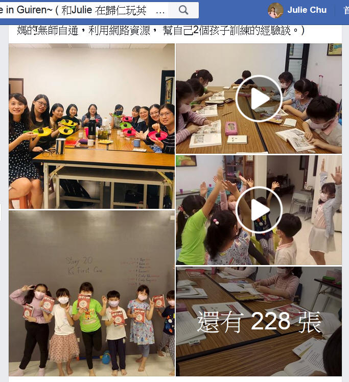 2020/3月~成寒教材兒美實驗第1班~上課花絮 2020/3月~成寒教材兒美實驗第1班~上課花絮