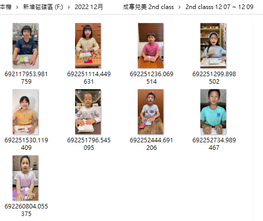 2nd classs 12 07 ~ 12 09.png