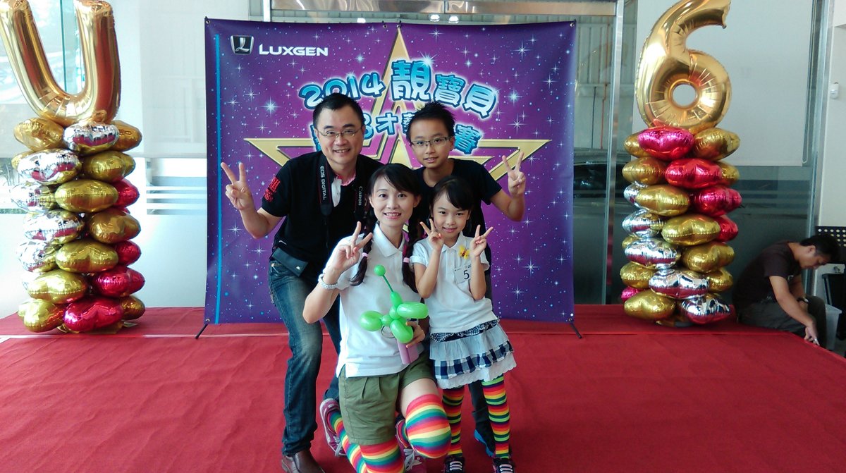 LUXGEN 靚寶貝歌唱才藝比賽南智捷地區初賽 6/14(六) 仁德汽車生活館 LUXGEN 靚寶貝歌唱才藝比賽南智捷地區初賽 6/14(六) 仁德汽車生活館