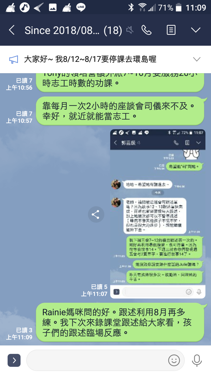 Screenshot_20190803-110941.png