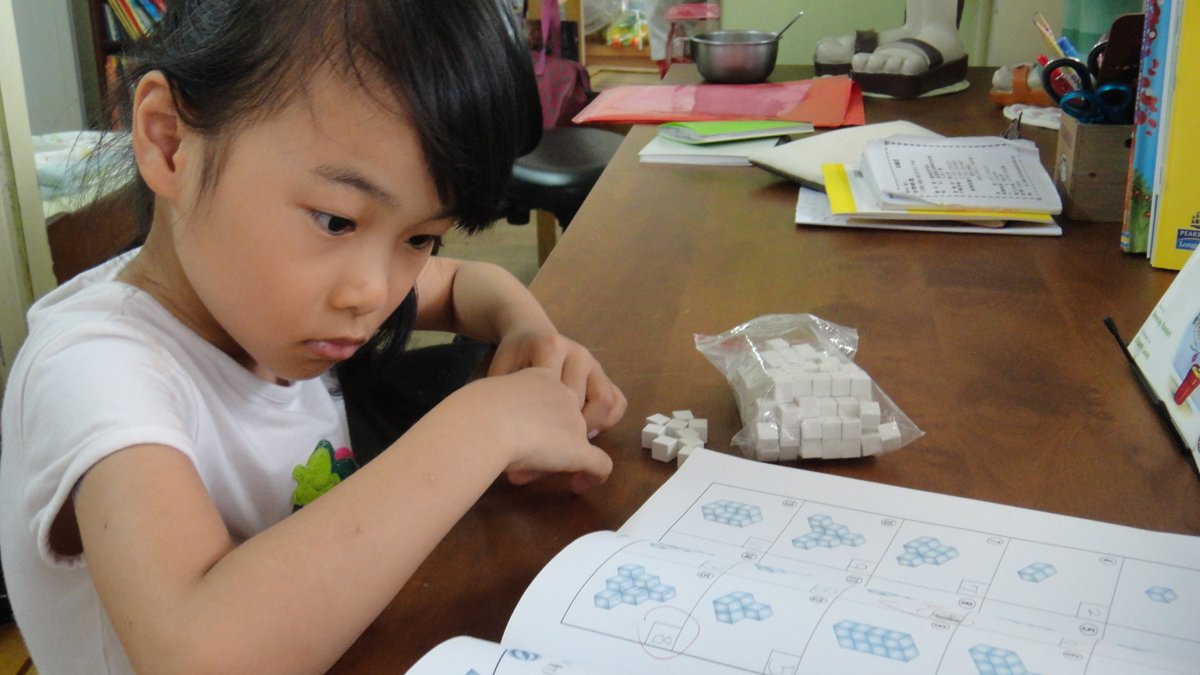 2014 / 0/9 /4 數學自學篇3 2014 / 0/9 /4 數學自學篇3