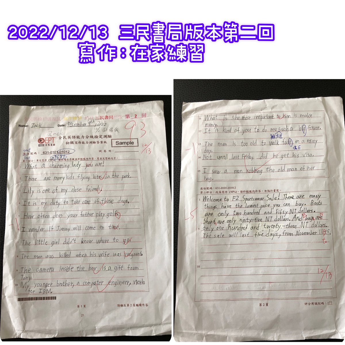 Cindy Yang 的2022 12 月 線上寫作練習 (5).JPG