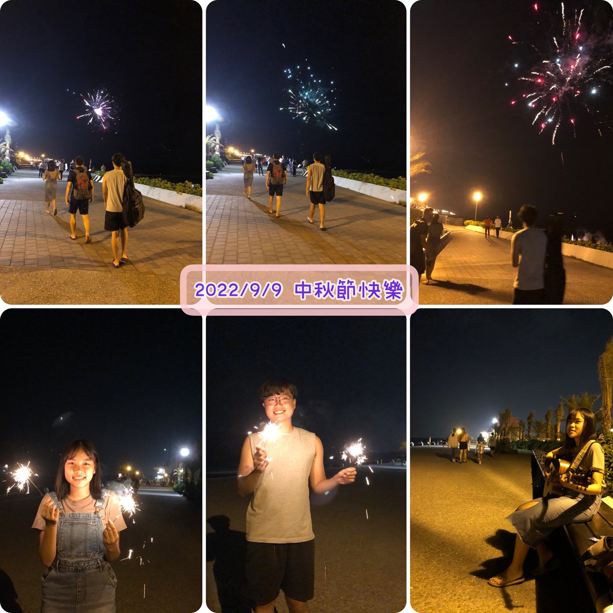 2022 /09 / 08 ~ 09 10 Tony 從帛琉訪國後的團聚: 中秋節連假花絮 2022 /09 / 08 ~ 09 10 Tony 從帛琉訪國後的團聚: 中秋節連假花絮