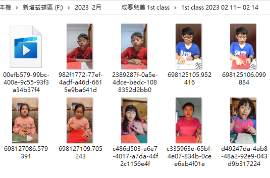 1st class 2023 02 11~ 02 14.png