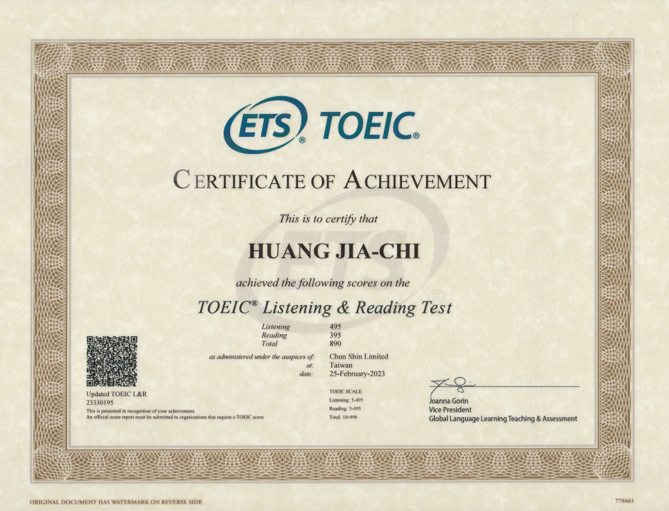 2023 /03/15 Annie的2/25場次的多益成績放榜,聽力滿分, 總分890 2023 /03/15 Annie的2/25場次的多益成績放榜,聽力滿分, 總分890