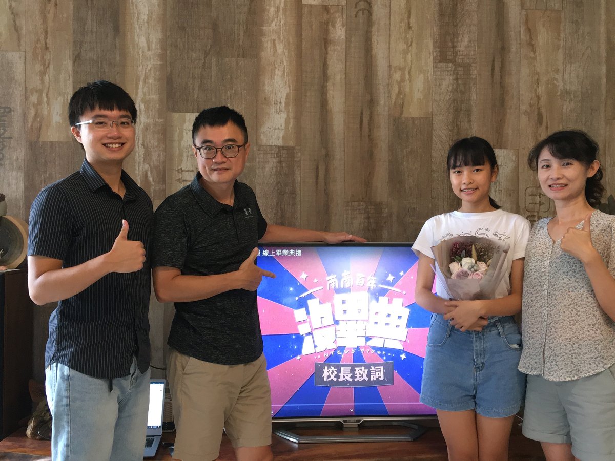 1/06/01 南商百年沒畢典~ 線上直播: 一家人一起觀看Tony的高中畢業典禮+Tony停課期間利用Google meet 跟學弟妹分享7場的生涯輔導課: 如何提早準備特殊選才? 1/06/01 南商百年沒畢典~ 線上直播: 一家人一起觀看Tony的高中畢業典禮+Tony停課期間利用Google meet 跟學弟妹分享7場的生涯輔導課: 如何提早準備特殊選才?