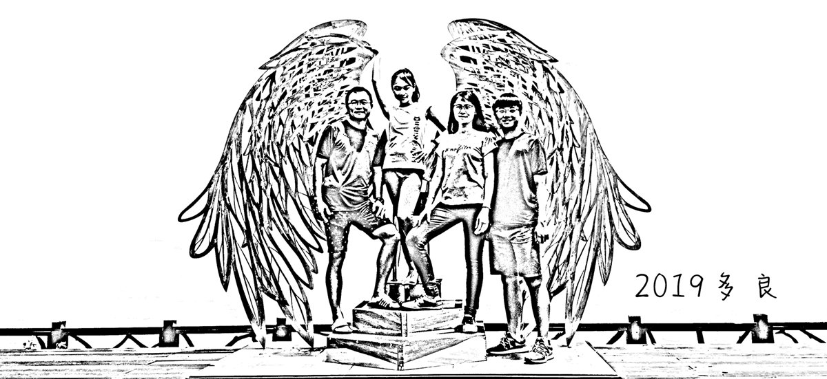 2019 /08 /12~08 /17 第6次環島花絮~ 2019 /08 /12~08 /17 第6次環島花絮~