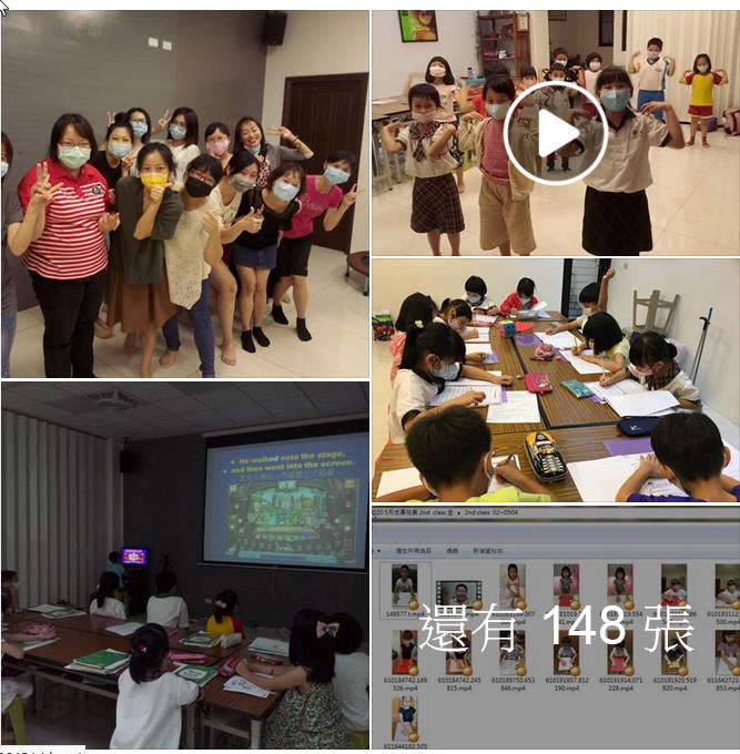 2020/5月~成寒教材兒美實驗第2班~上課花絮 2020/5月~成寒教材兒美實驗第2班~上課花絮