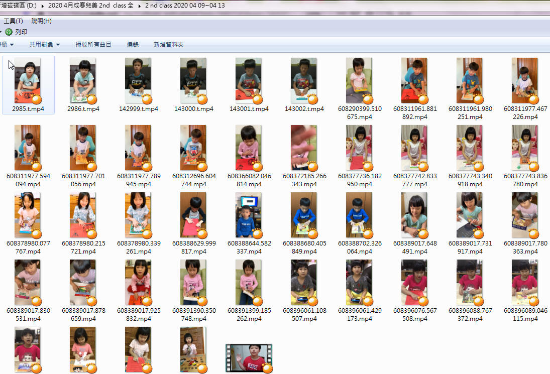 2020/4月~成寒教材兒美實驗第2班~上課花絮 2020/4月~成寒教材兒美實驗第2班~上課花絮