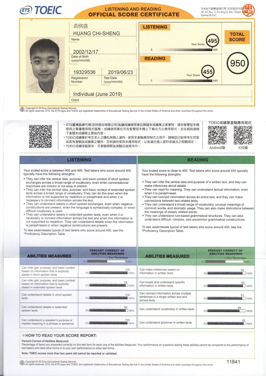 2019 / 07 /12 的成寒英文學習進度~ 2019 / 07 /12 的成寒英文學習進度~