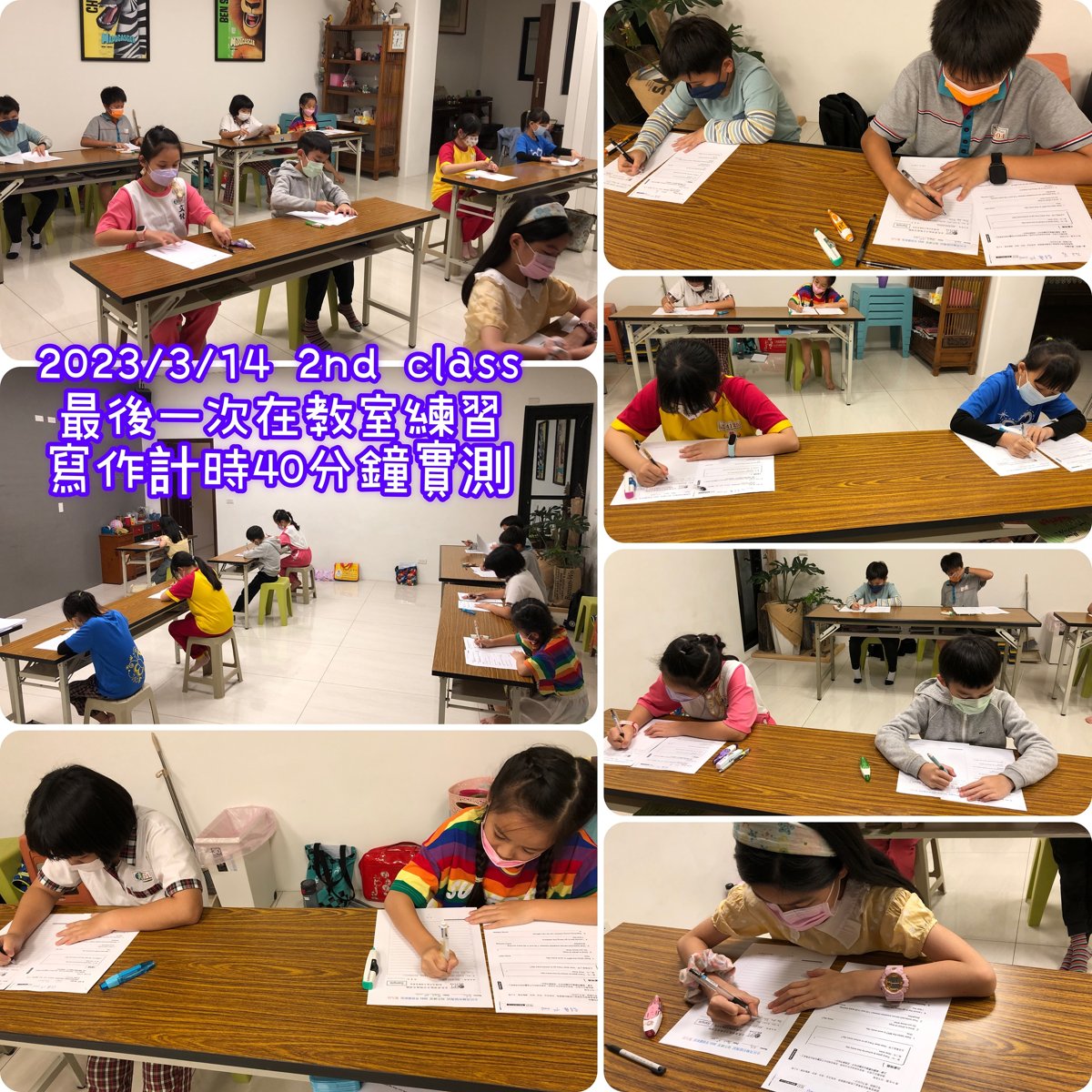 2023/3月~成寒教材兒美 2nd Class 課程花絮~ 2023/3月~成寒教材兒美 2nd Class 課程花絮~