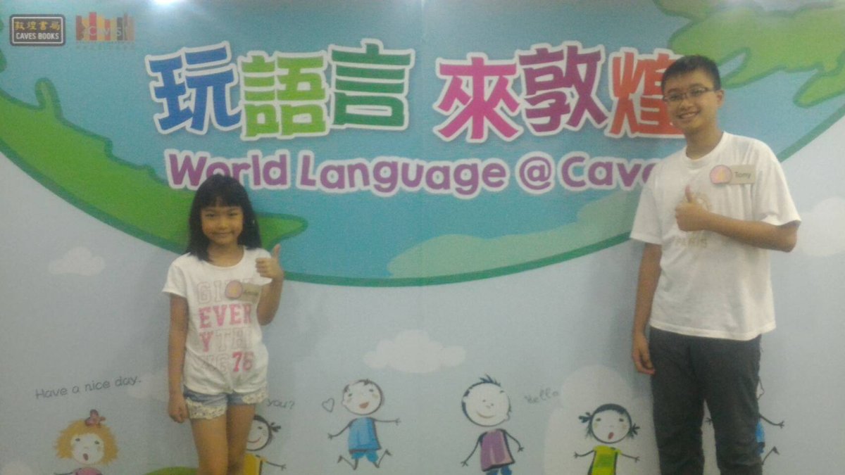 2016 /10/25 的成寒英文學習進度~ 2016 /10/25 的成寒英文學習進度~