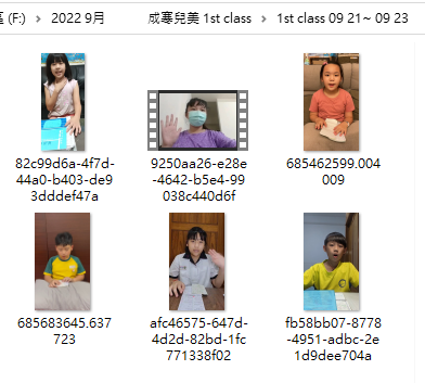 1st class 09 21~ 09 23.png