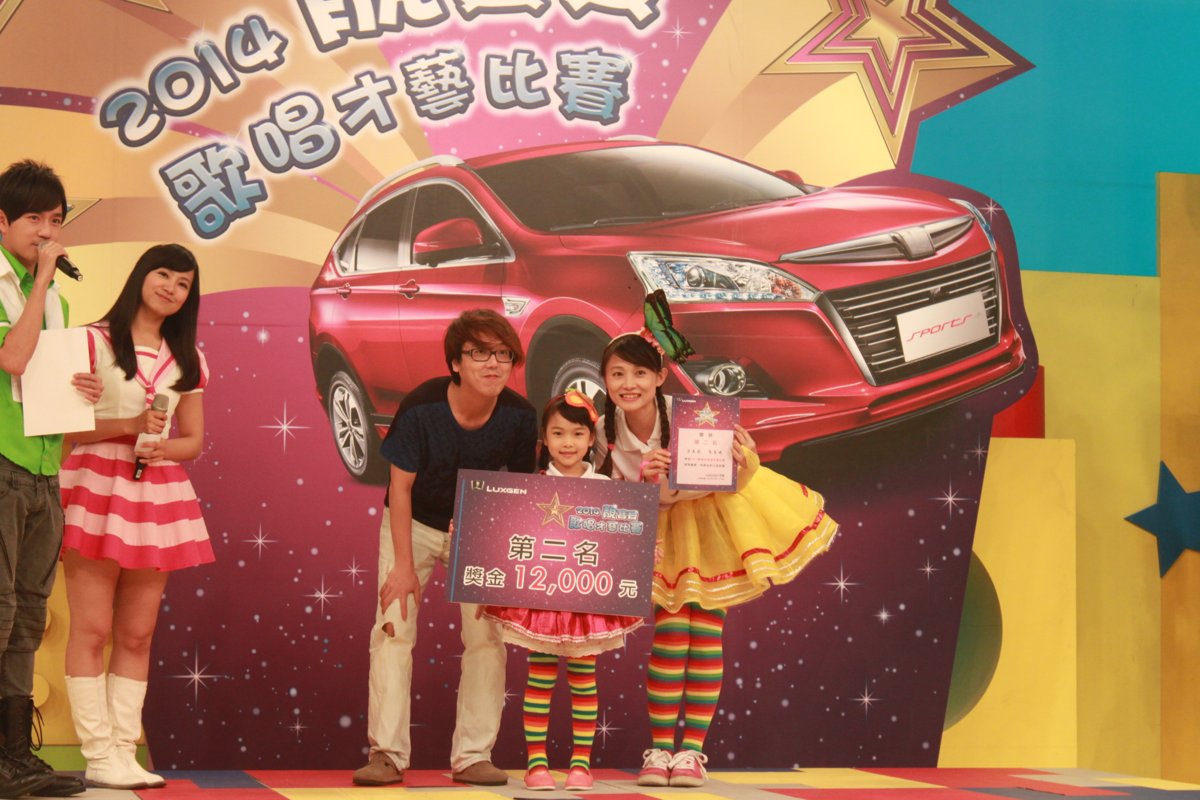 2014 /07/13重新PO圖文記錄Annie參加靚寶貝歌唱才藝決賽 2014 /07/13重新PO圖文記錄Annie參加靚寶貝歌唱才藝決賽