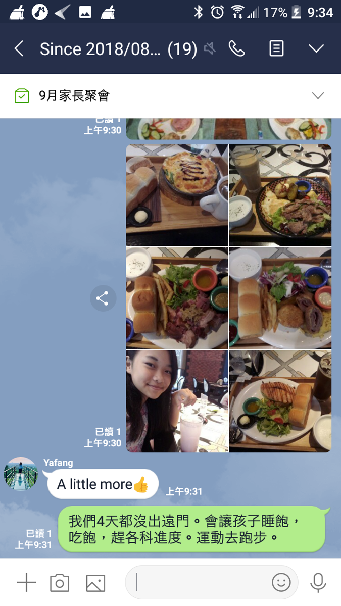 Screenshot_20191011-093418.png