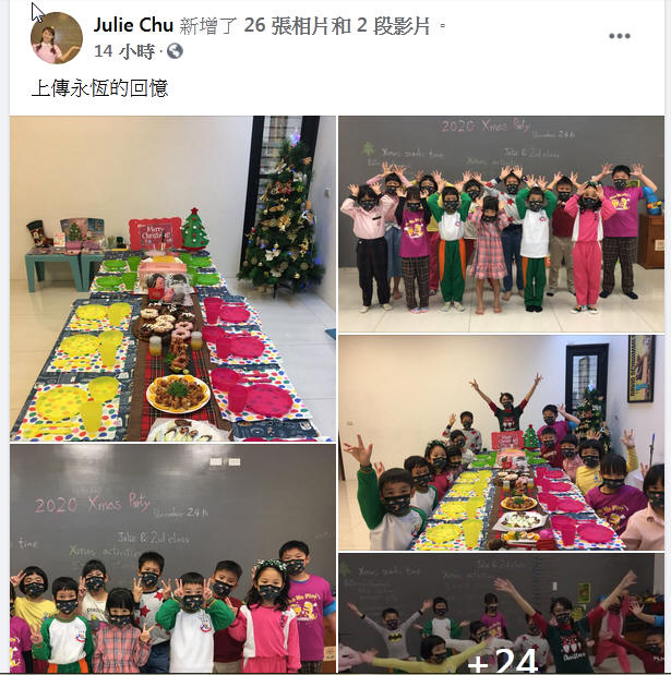 2020/12/24 2nd Class ~Xmas Party 2020/12/24 2nd Class ~Xmas Party