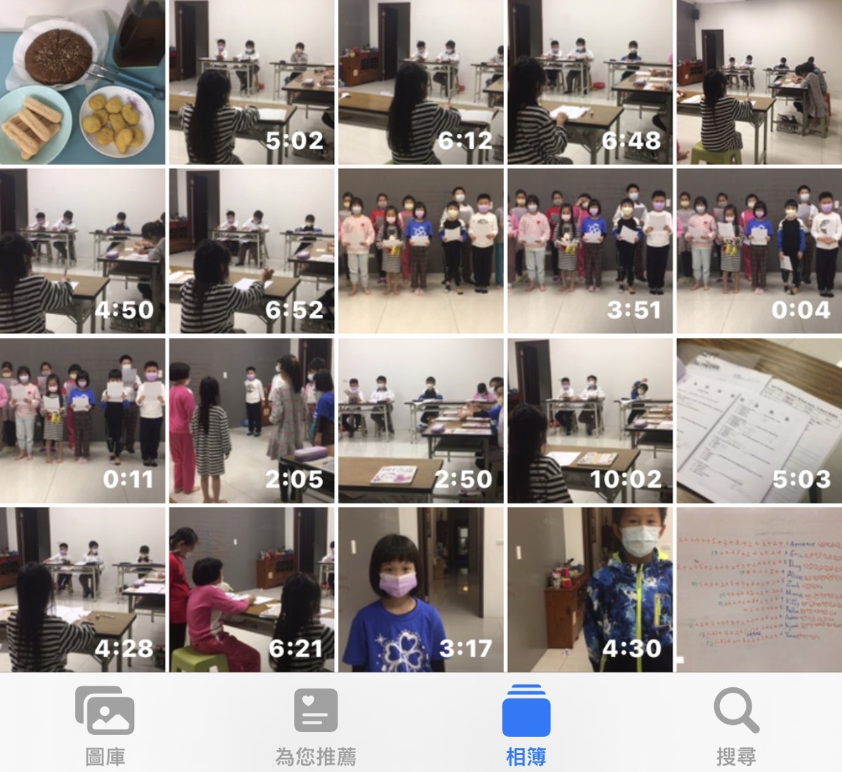 2022/2月~成寒教材兒美 2nd Class 課程花絮~ 2022/2月~成寒教材兒美 2nd Class 課程花絮~