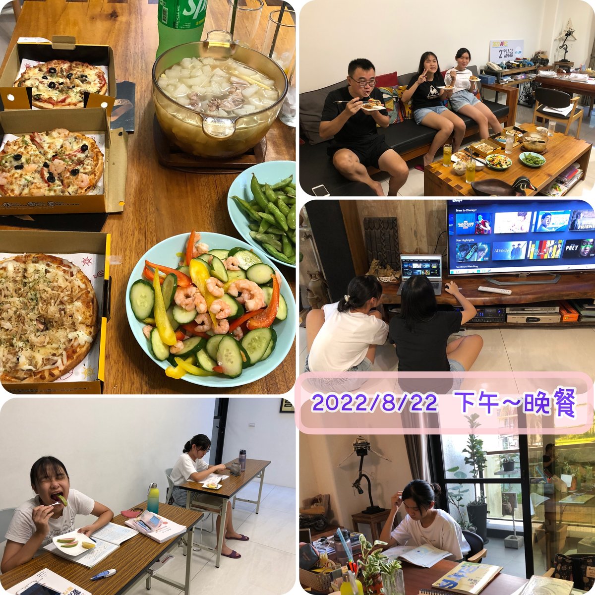 2022 08 22 ~ 08 24 Annie 和 好姐姐抓住暑假的尾巴的3天2夜花絮 2022 08 22 ~ 08 24 Annie 和 好姐姐抓住暑假的尾巴的3天2夜花絮