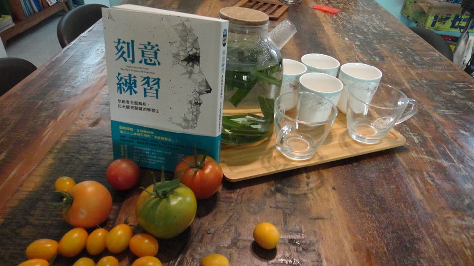 2017 / 12/31 的成寒英文學習進度~ 2017 / 12/31 的成寒英文學習進度~