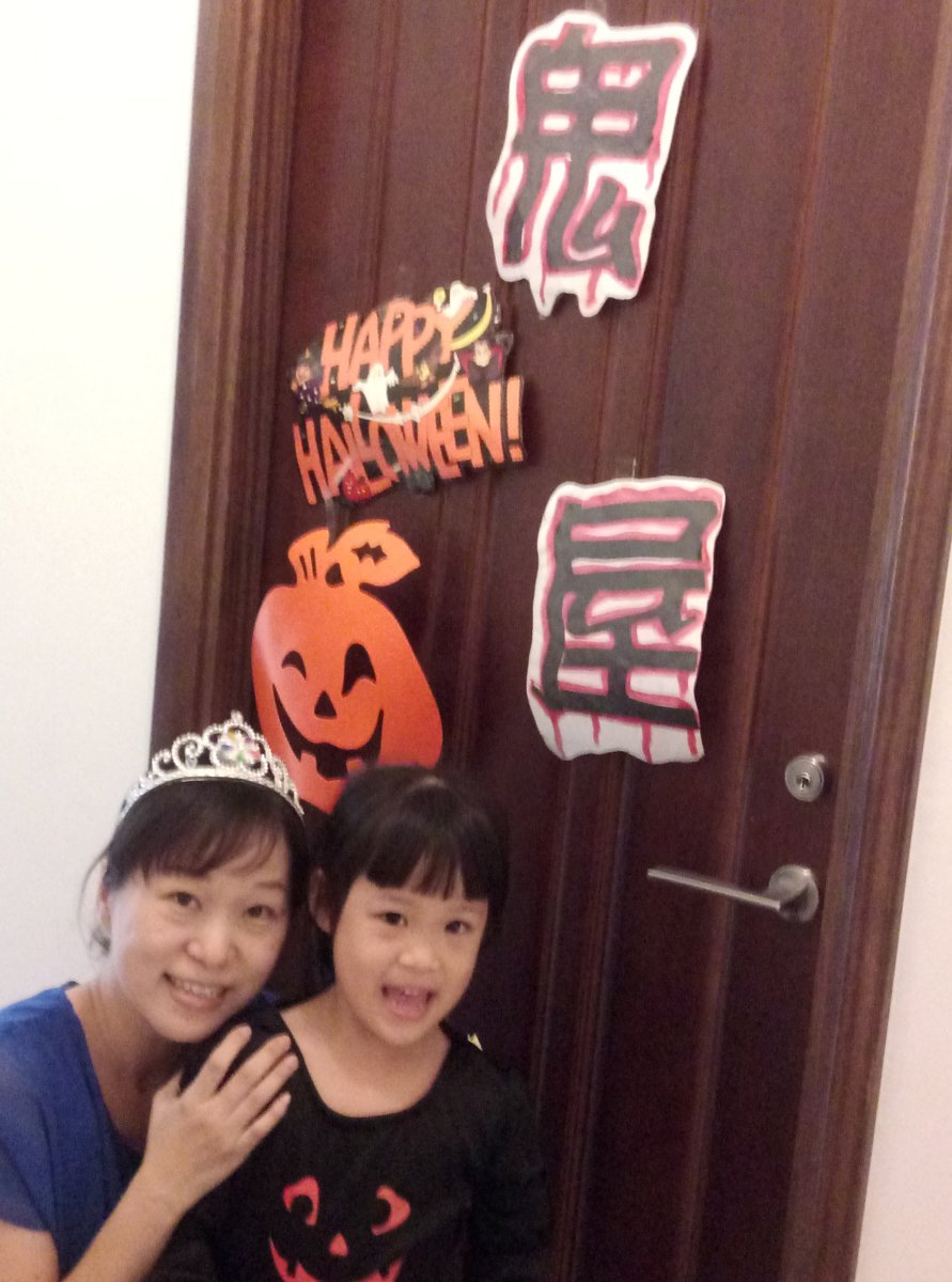 2018 10 27 Halloween Party 中大童 (118).jpg
