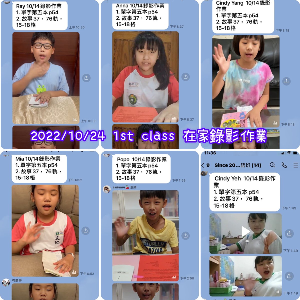 2022/10 ~成寒教材兒美 1st Class 課程花絮 2022/10 ~成寒教材兒美 1st Class 課程花絮