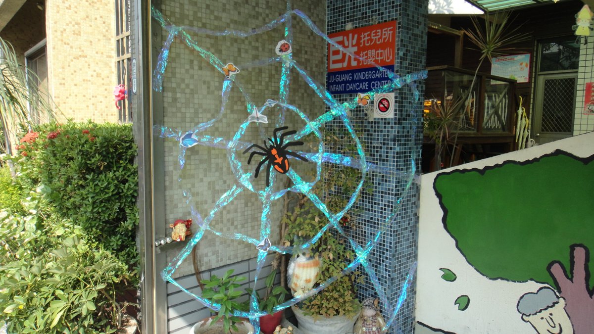 2013 / 10 /31 巨光的萬聖節闖關~ 2013 / 10 /31 巨光的萬聖節闖關~